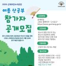 판소리 전국매일신문