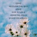 하루파출 이미지