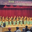 고운소리 이미지