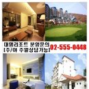 대명골프 이미지
