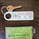 복주산자연휴양림 숙박 후기(철원)