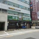 잠실 샛집남원추어탕 | 혼밥추천, 든든한 추어탕 후기