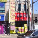 로또당구클럽 이미지