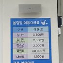 볼링장라운지텐핀