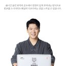 [깜짝체험단] 호랑원 120년 전통 정읍 쌍화차 20명 체험단 모집(~1/21)