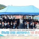 고흥-1호 이미지