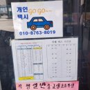 청웅터미널 이미지