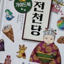 국일미용실 이미지
