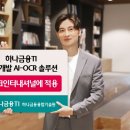 리딧