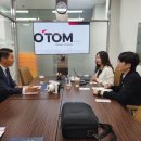 주식회사 오톰 이미지