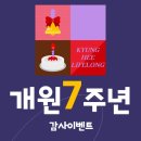 둔촌경희한의원 네이버블로그