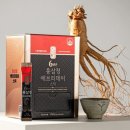 정관장홍삼 산본시장점 | 대한민국 활력의 상징 정관장 홍삼정 에브리타임