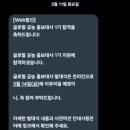 반크 글로벌 궁능 홍보대사 활동 시작! 발대식과 교육 강의 영상 시청