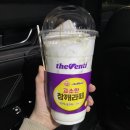 더벤티연천역점