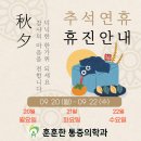 훈훈한마취통증의학과의원 이미지