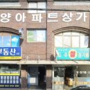 연산한양 이미지