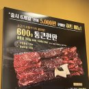 본가화로 삼산점 이미지