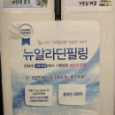 미진 피부관리