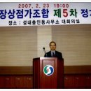 성내충인동사무소 이미지