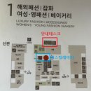 김해 장유 롯데아울렛 애견동반 후기, 펫모차 무료 대여, 주차 꿀팁, 테이스티 그라운드 푸드코트 애견동반