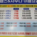 삼정오아시스 이미지