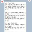 강릉/어머야라 바다 레터링케이크 :) 내돈내산