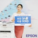프린팅솔루션 IT동아