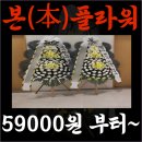 엠마우스병원장례식장