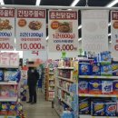 문산식자재