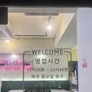 분당삼평-D-4 | [분당/판교 맛집] 마라장룡 삼평점(판교점) 내돈내산 후기 | 판교 마라탕 주차가능 찐맛집