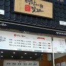 명량시대쌀핫도그 이미지