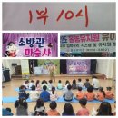 홍농유치원 이미지