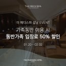 더메디 이미지