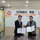 (주)성공에프엔에스