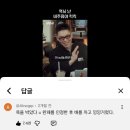 엠탐PC방 이동점 | 2026, Apr | 당일치기 대전여행, 홍대 메가하우스 갔다가 피시방, 먹부림 가득한 일상