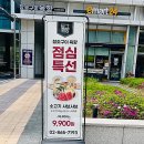 가산역 주변 점심 맛집은 참숯구이 육향 샤브샤브 한상 추천 고고싱
