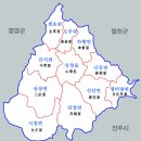 산청'한방약초'축제 [2026년 10월 9일(음:8월29일) 일출 6시:33분.일몰18시:6분] 이미지