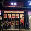 더벤티원흥 이미지