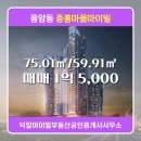 마이빌공인중개사사무소 이미지
