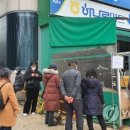동대구농협하나로마트