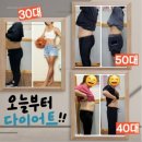 라인핏(점핑다이어트) | 동구 입석동 실내 운동 끝판왕!! 라라핏점핑 다이어트 후기&amp;이벤트안내