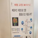 리뉴유한의원 네이버블로그