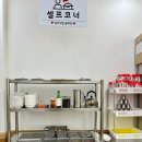 세븐일레븐 광양중마길호점 | 광양 중마동 맛집 율촌 우리식당 중마길호점