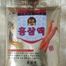 금산국제인삼시장(금산인삼국제시장) 이미지