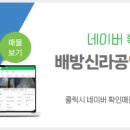 신라공인중개사사무소 이미지
