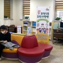 주민사랑방 이미지