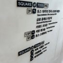 토스10주년 기념) toss 10 to 100 스퀘어 오브 토스 방문 후기 현장대기