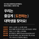 청소년발전소 이미지