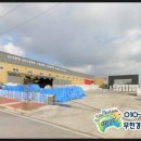 예당스틸 이미지