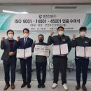 정호시스템 이미지